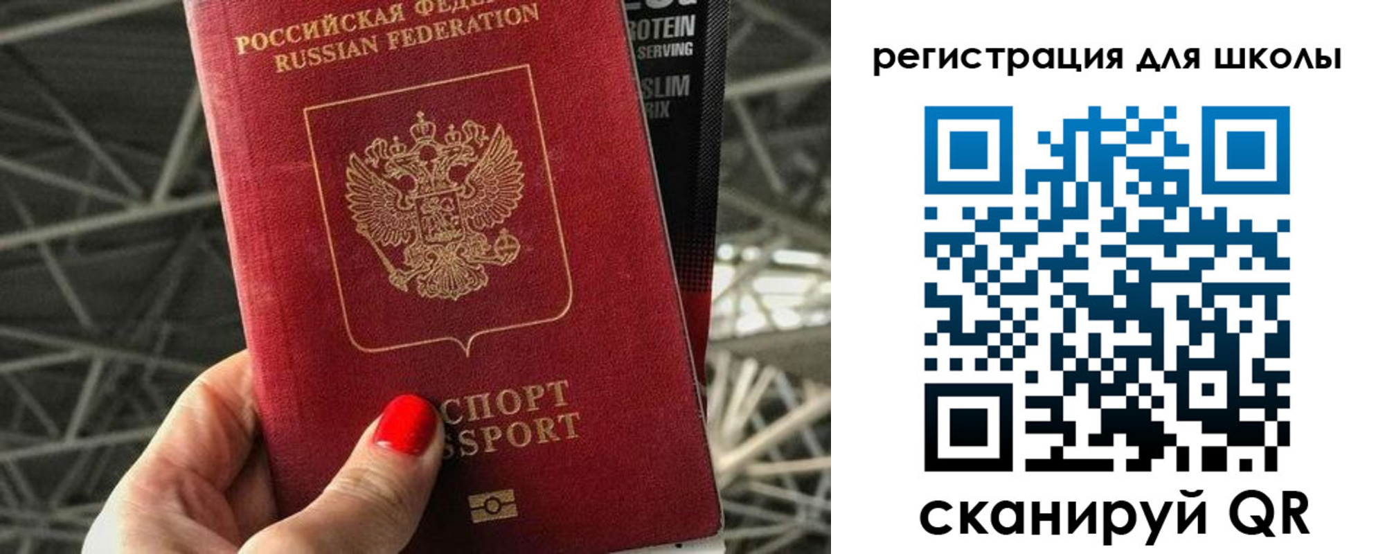 регистрация для дет. сада в Балашове