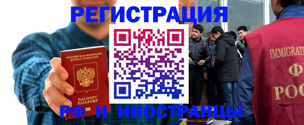 пропишу в квартире в Балашове